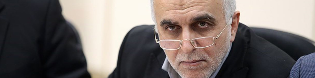 نخستین جلسه کمیته اجرایی ابلاغیه رهبر انقلاب درخصوص آزاد سازی سهام عدالت برگزار شد